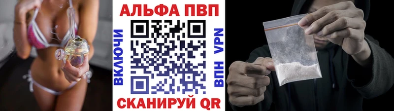 наркошоп  Сураж  Alpha PVP VHQ 