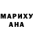 Кодеин напиток Lean (лин) Mariya Zuban