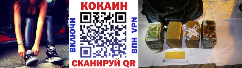 КОКАИН 97%  Сураж 