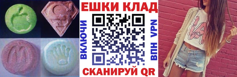 Экстази 99%  Сураж 
