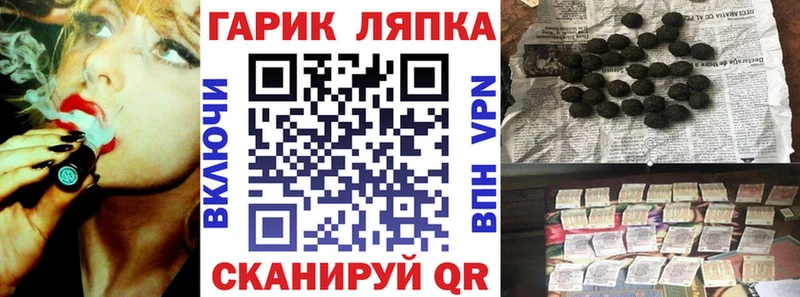 ГАШИШ гашик  Сураж 