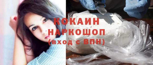COCAINE Алзамай