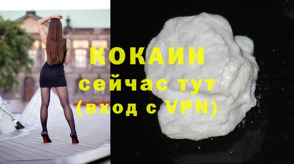 apvp Абаза