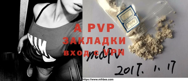 винт Абдулино