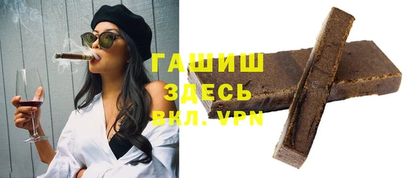 apvp Абинск
