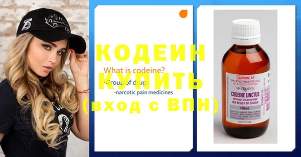 apvp Абаза