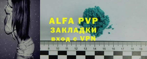 apvp Абинск