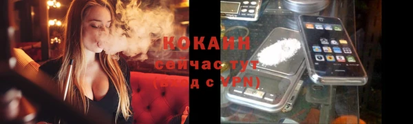 apvp Абаза