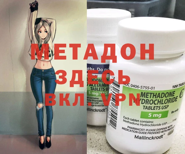 apvp Абаза