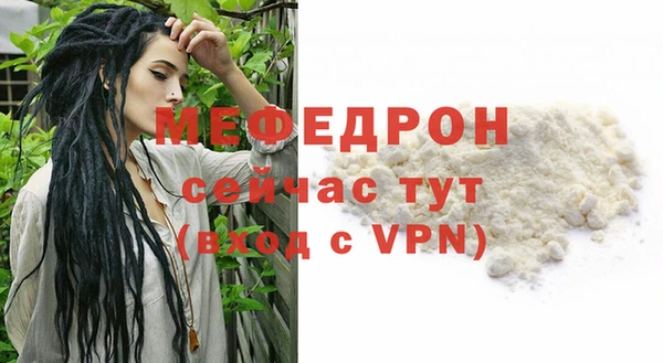 jwh Елабуга