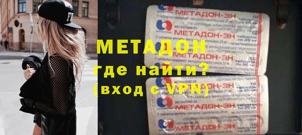 apvp Абинск