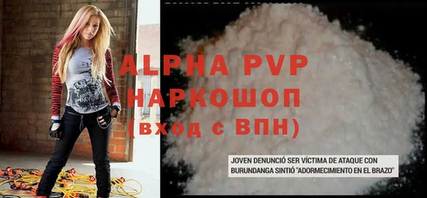 apvp Алексин