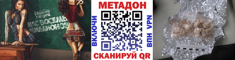МЕТАДОН мёд mega онион Сураж где найти наркотики
