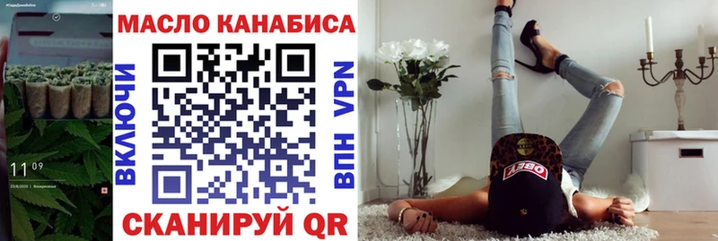 купить   Сураж  Дистиллят ТГК THC oil 